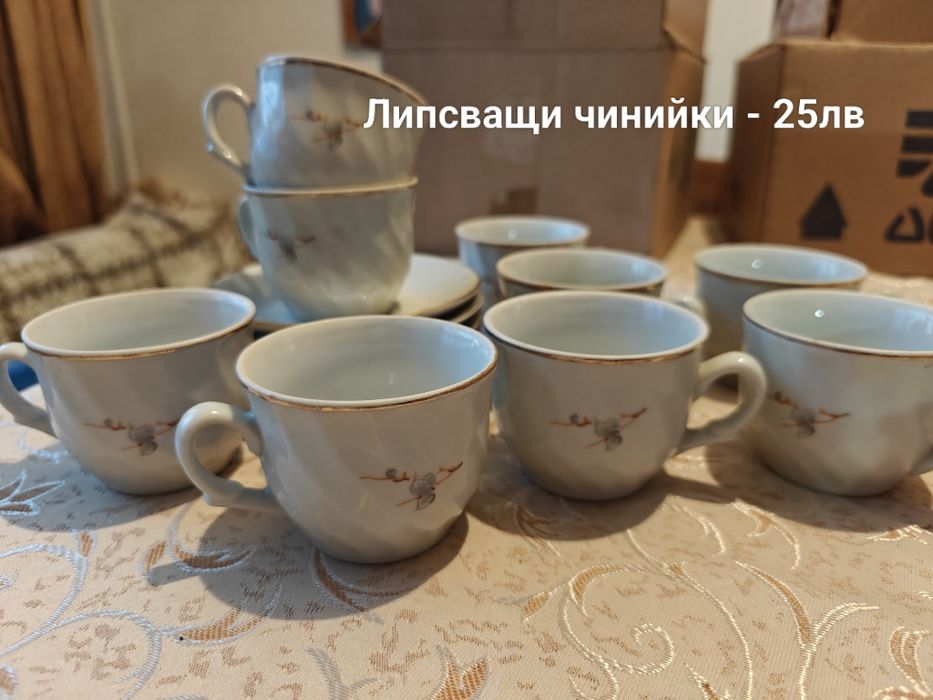 Посуда - порцелан, кристал, глина