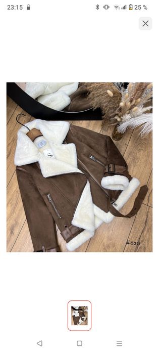 Дубленка         .