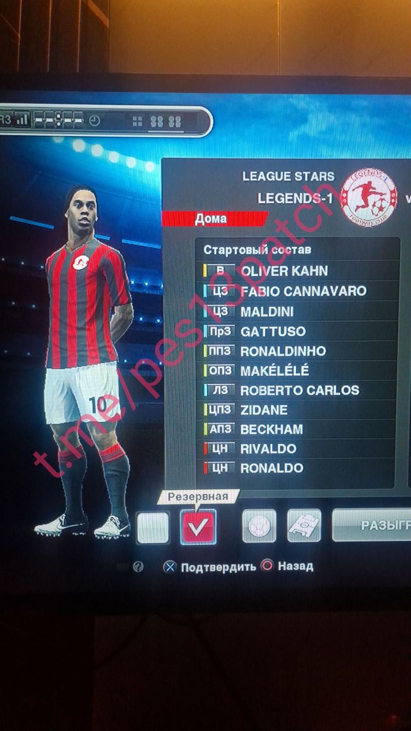 Pes2013 Patch 2025-yil SENTABR (PS3) transferlari tayyor!!!
-Apl klubl