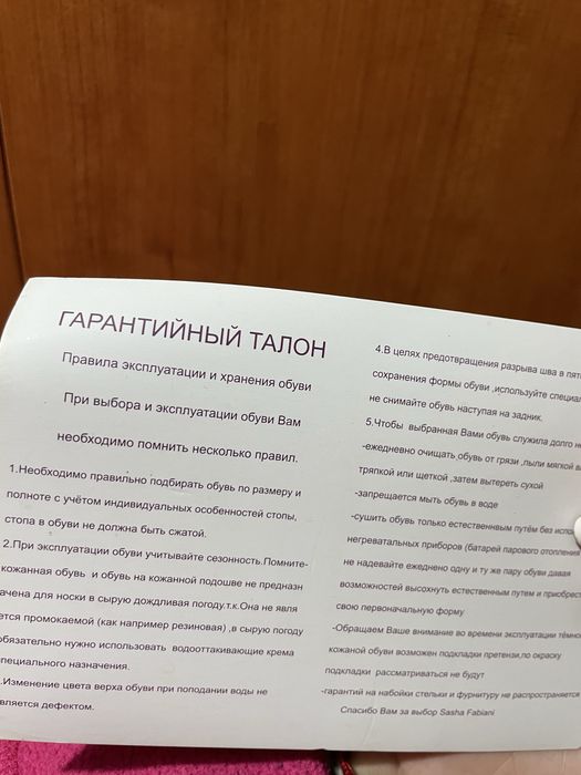 Дамски обувки естествена кожа