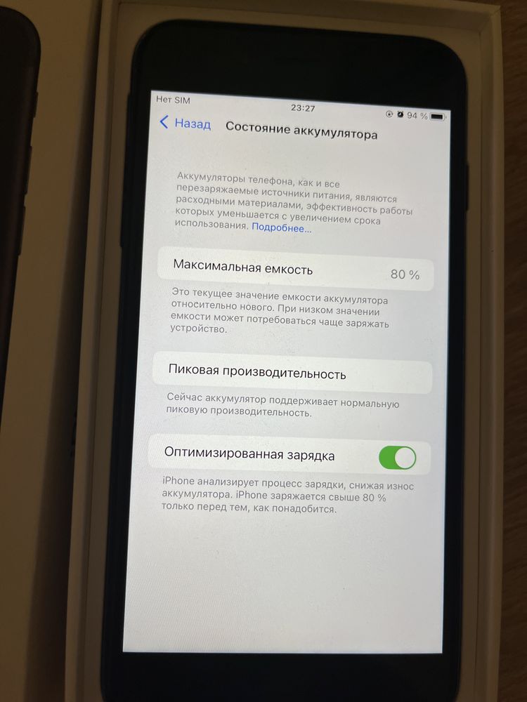 IPHONE 7+ в отличном состоянии