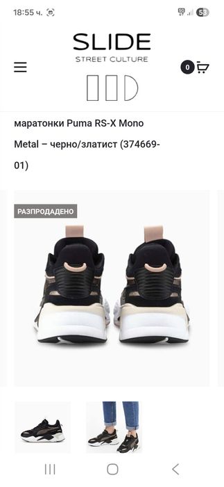 Puma RS-X Mono Metal-Ориг.Дамски маратонки