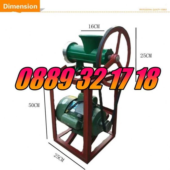 Чугунена месомелачка 32 номер, с мотор и стойка с приставки