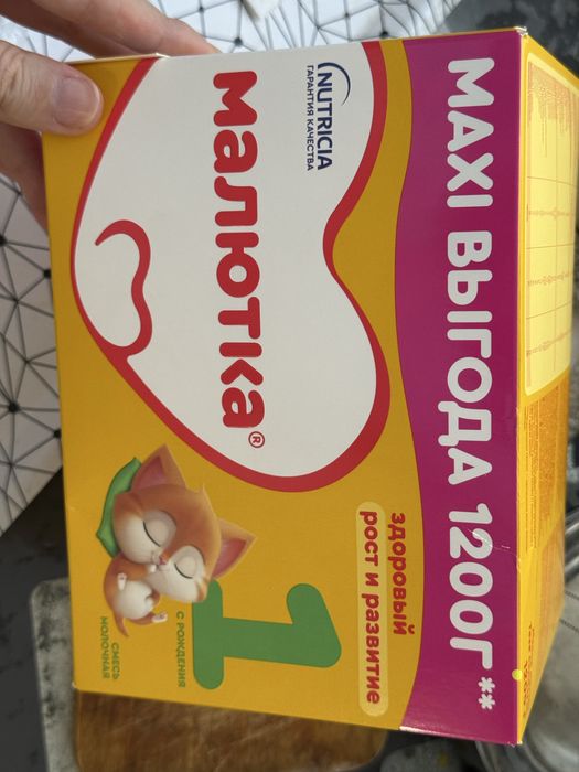 Продам смесь малютка 1