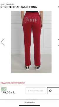 Juicy couture червен панталон