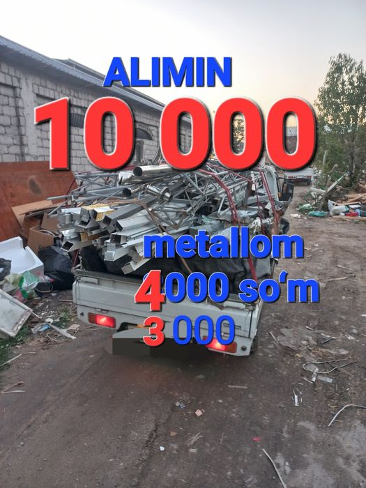 Metallom olamiz / metalom metalalom olamiz. Самовывоз  Металлом