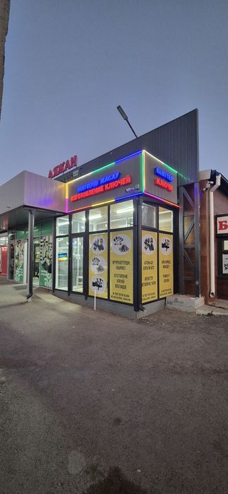 Мастер по изготовлению ключей