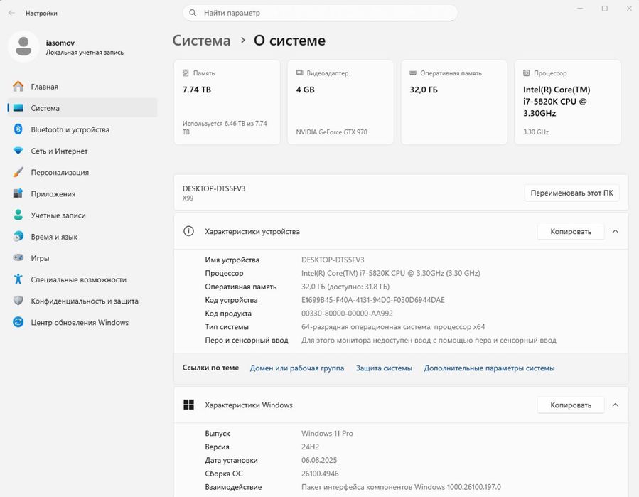 Intel (R) Core (TM) i7-5820 K  X99 plata