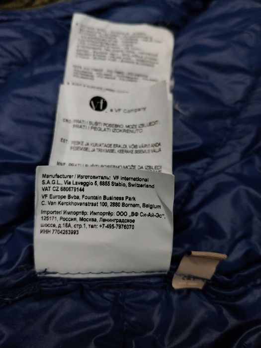 NAPAPIRI-мъжко ватирано яке-XL разм.