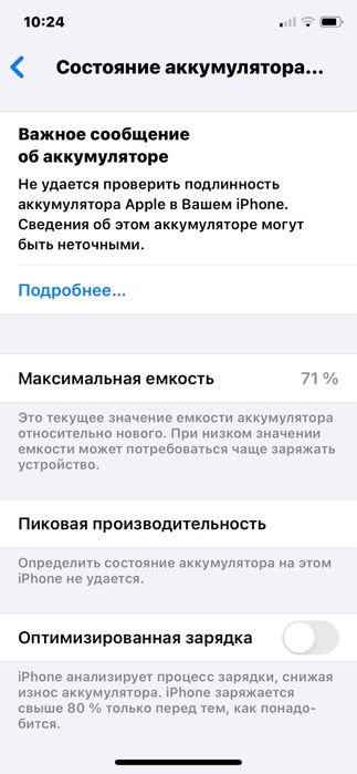 Iphone 11 prp sotiladi