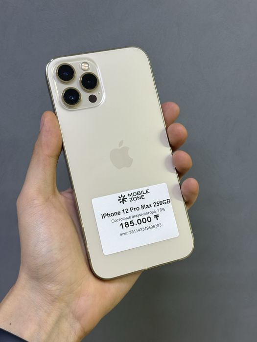 Iphone 12 Pro Max 256 GB | Mobile Zone