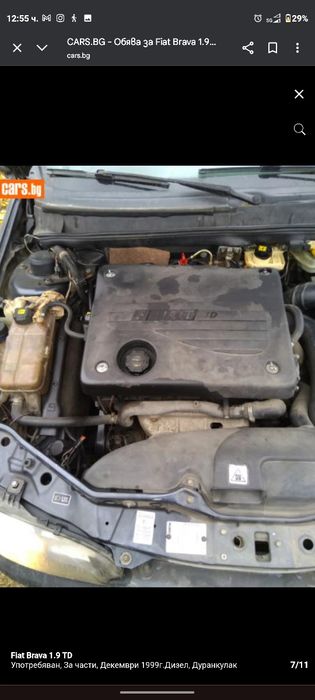 Fiat Brava 1.9TD 1999 101к.с. ЗА ЧАСТИ