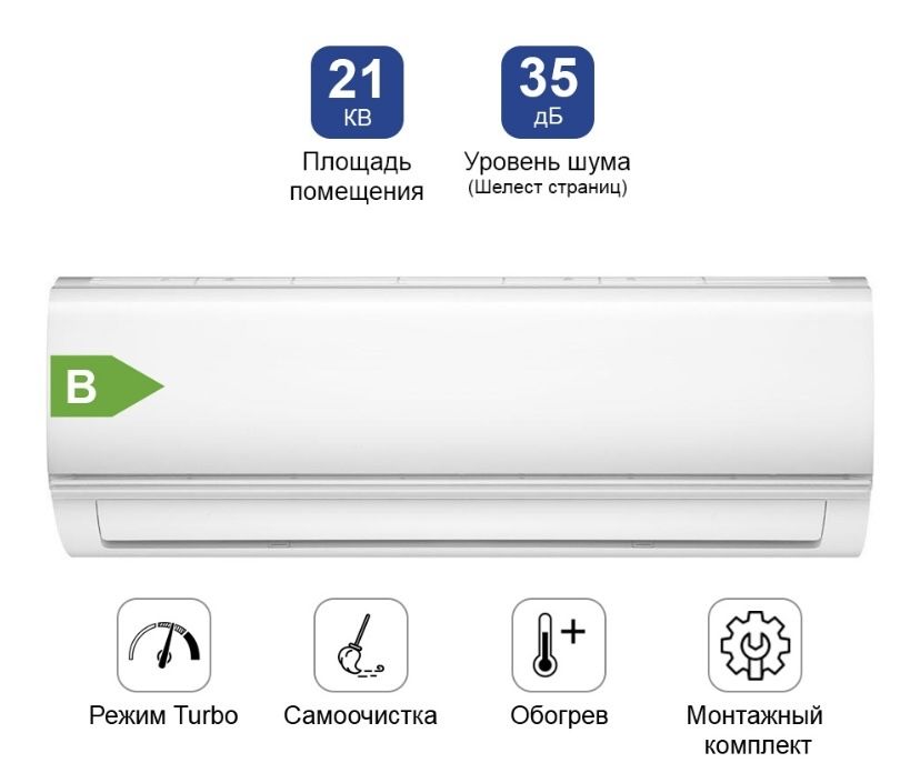 Продам кондиционер