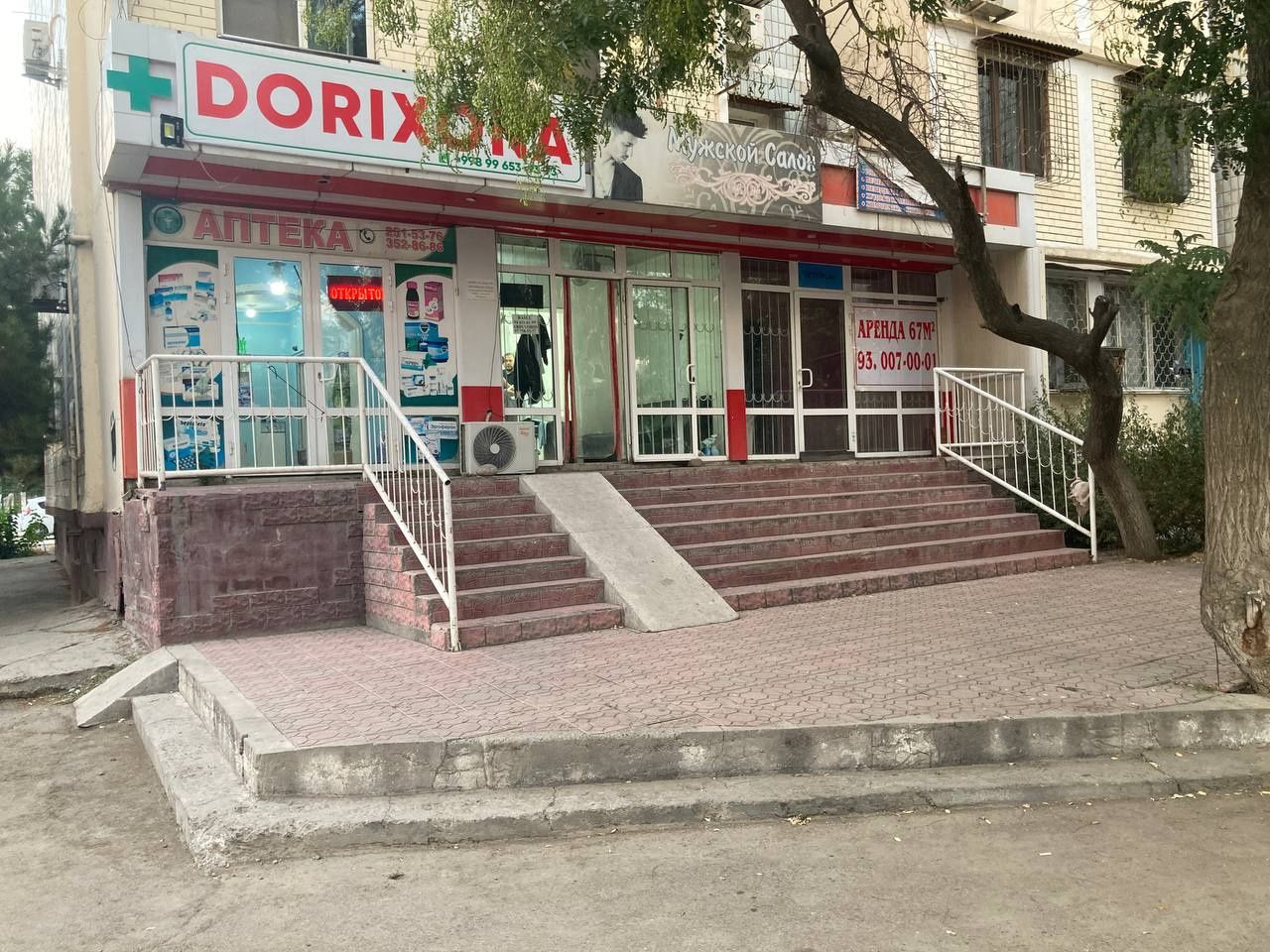 Сдаётся в аренду Нежилое на Сергели 8/кв23
