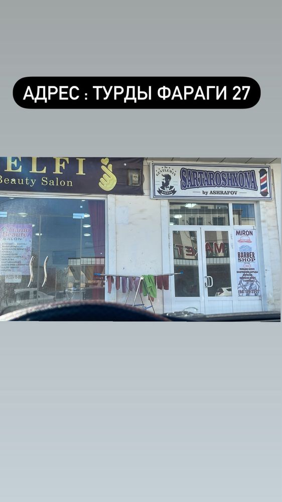 Magazin arendaga beriladi  adres 6mikrayon 70stayanka