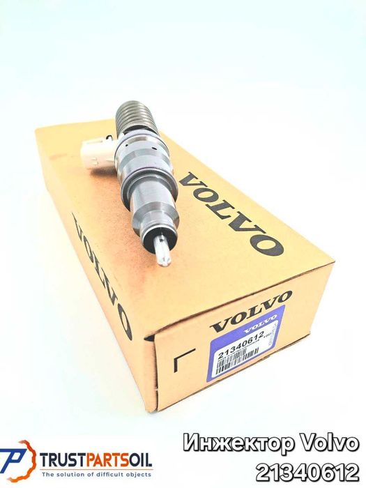 Топливные форсунки VOLVO