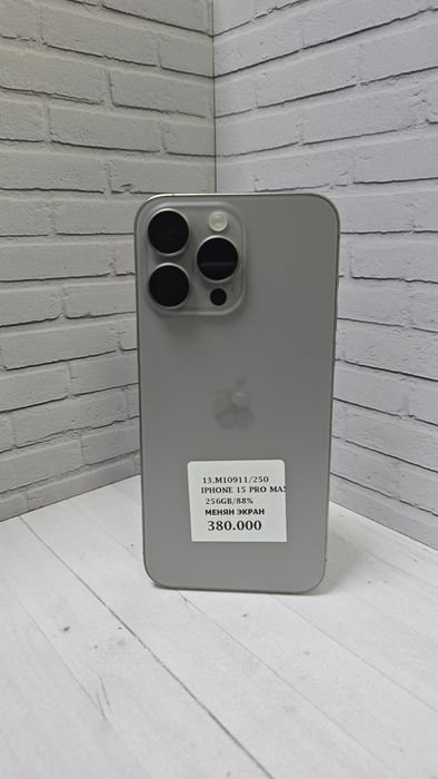 IPhone 15 pro max ЖанТаС ломбард Астана