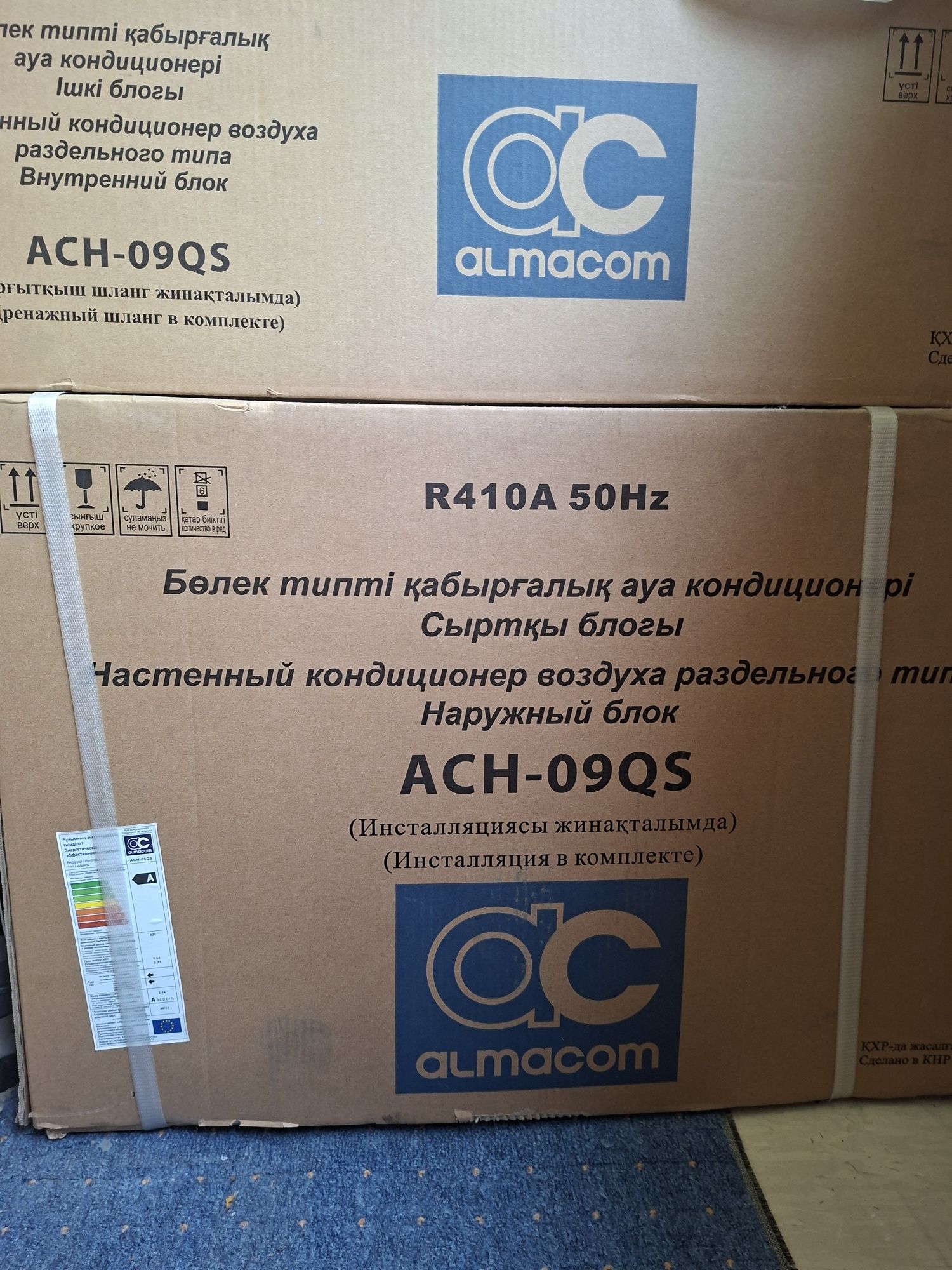 Продам сплитсистему Almacom 09 QS новую в упаковке