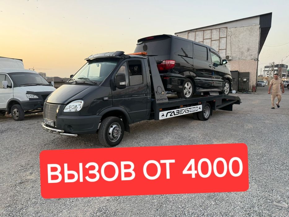 Эвакуатор шымкент -24/7_