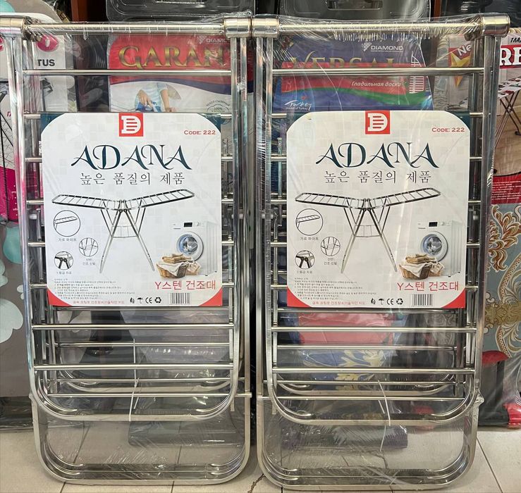 Сушилка для одежды sushilka ADANA kiyim quritgich