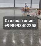 styajka.стяжка.styashka silliq glatki