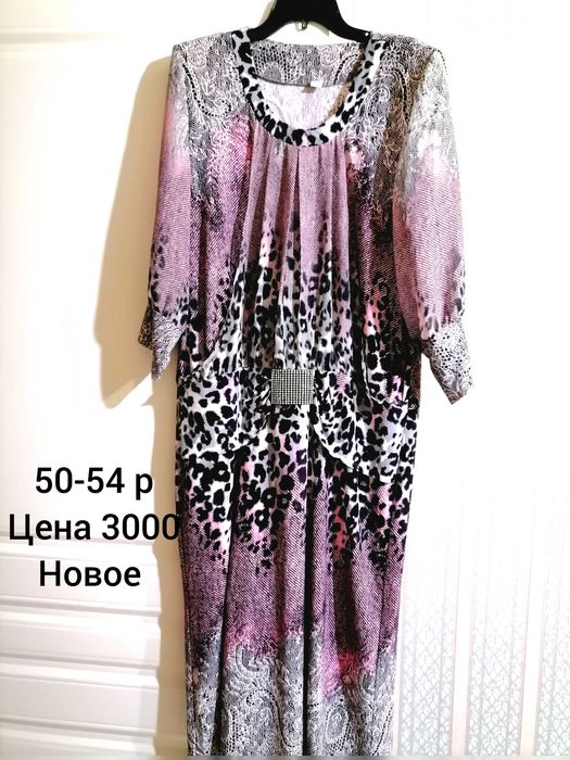 Продаю вещи б /у