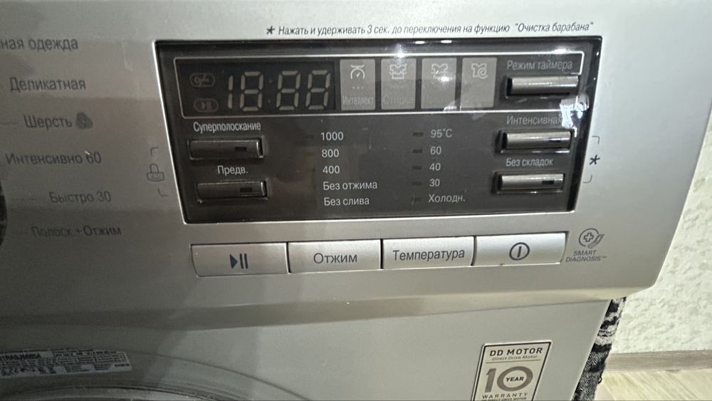 Продам стиральную машину LG