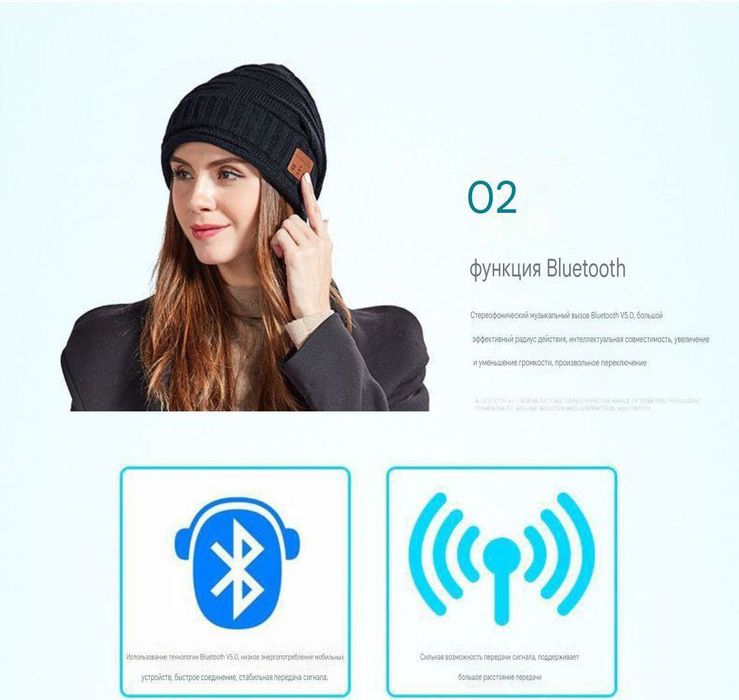 Шапка с наушниками. Наушникли шапка