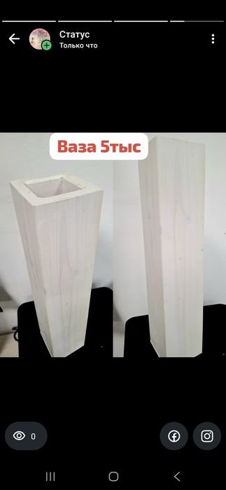 Ваза деревянная красивая