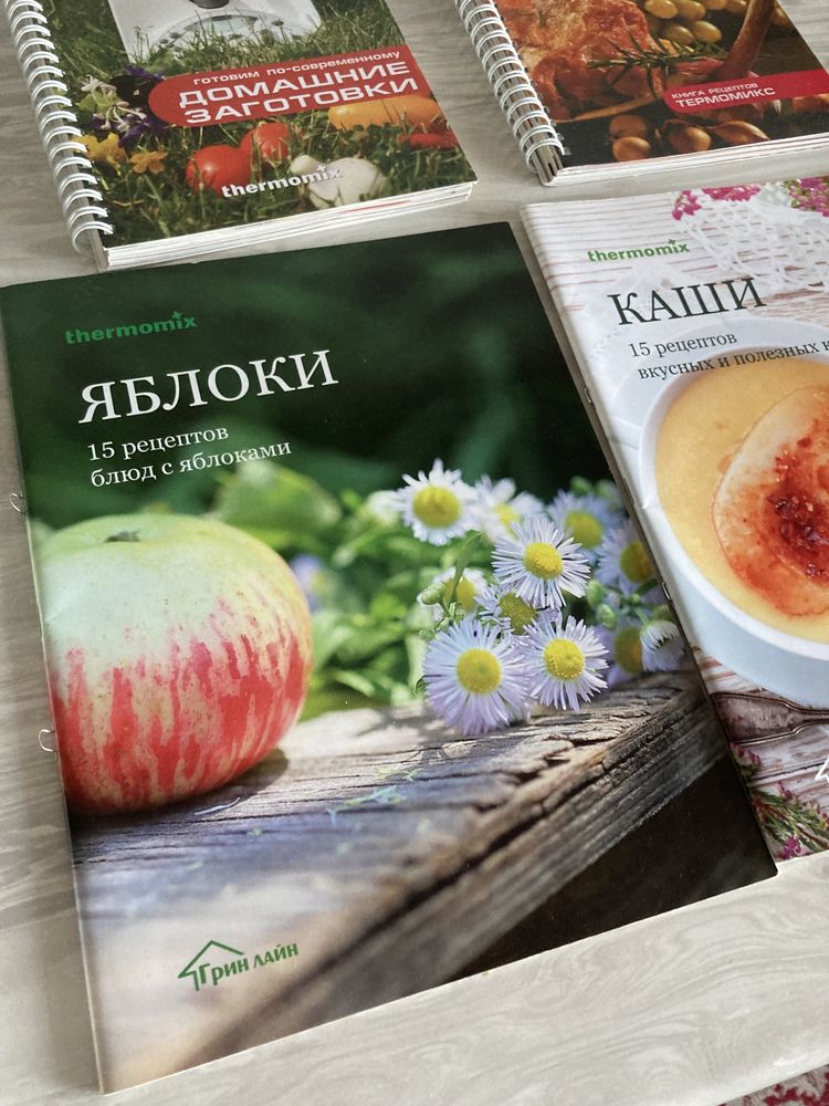 Книги для термомикс