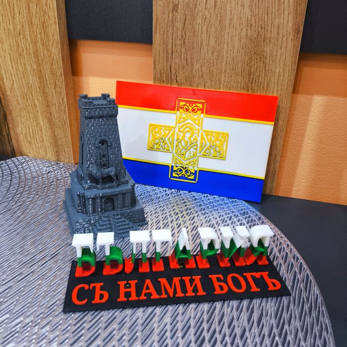 Паметник Шипка и Самарското Знаме