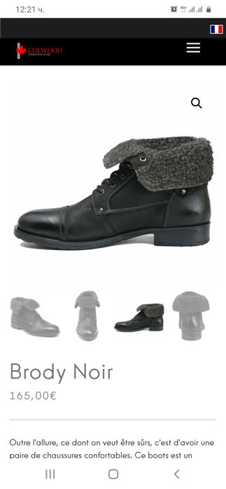 -50%Colwood/  нови №43 мъжки боти