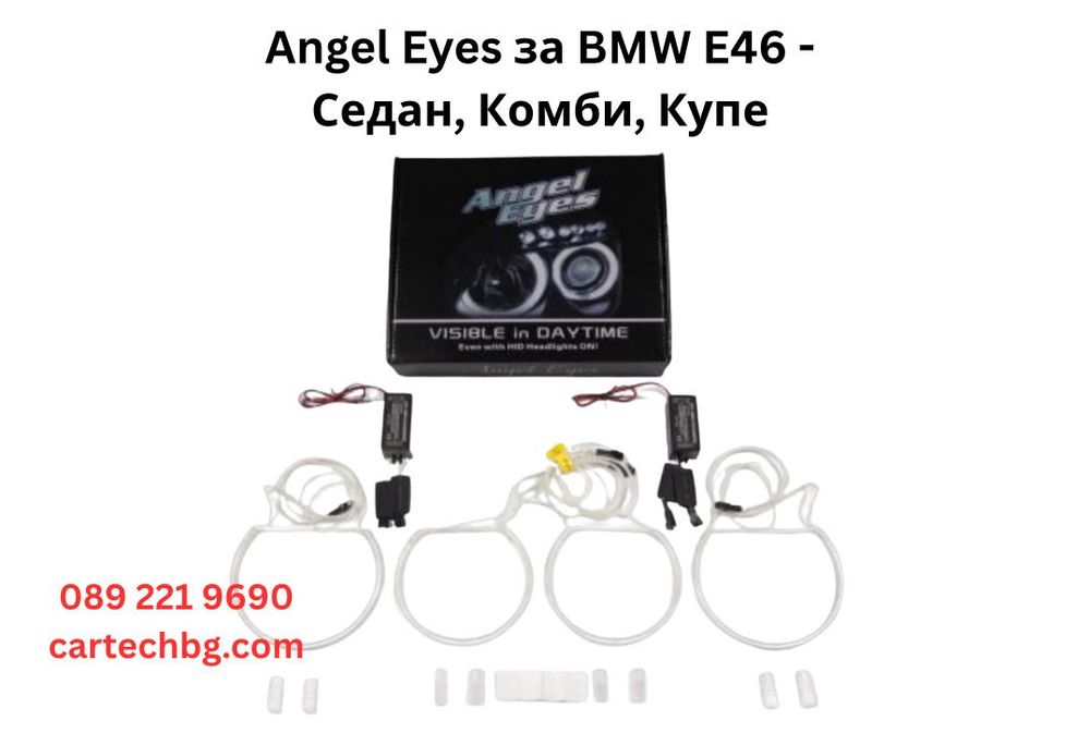 Angel Eyes (Ангелски Очи) за BMW E46 – Бели, Жълти, Червени, Сини