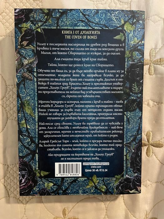 Комплект от шест книги