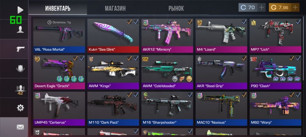 Продам Аккаунт по игре Стэндовфф2