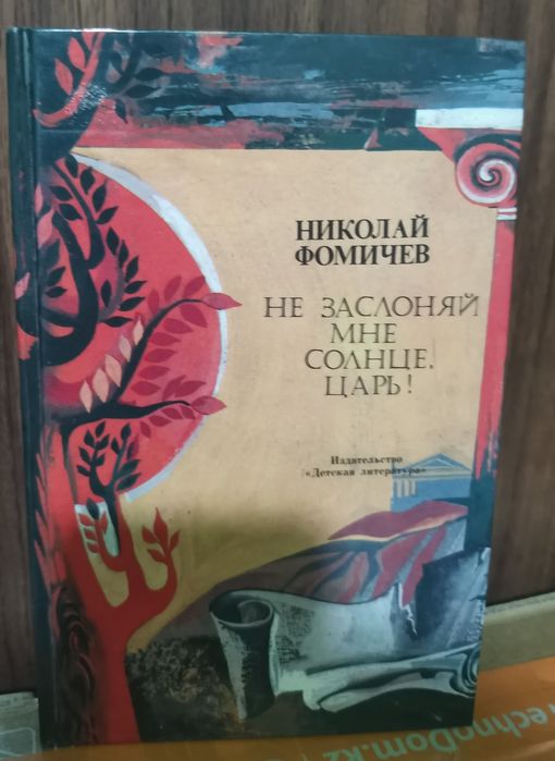 Продам разные книги