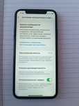 Iphone x обмен.