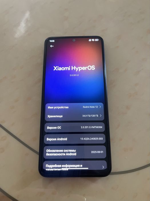 Redmi Note 12/128Gb - В идеальном состоянии