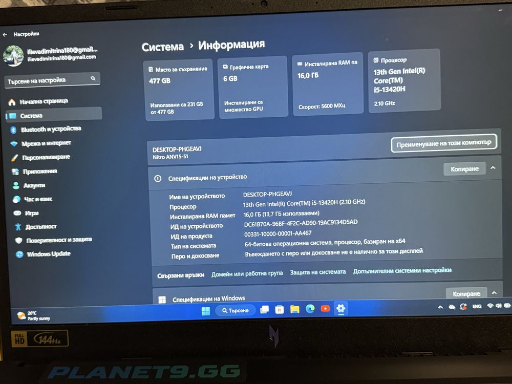 Продава се ACER NITRO F15