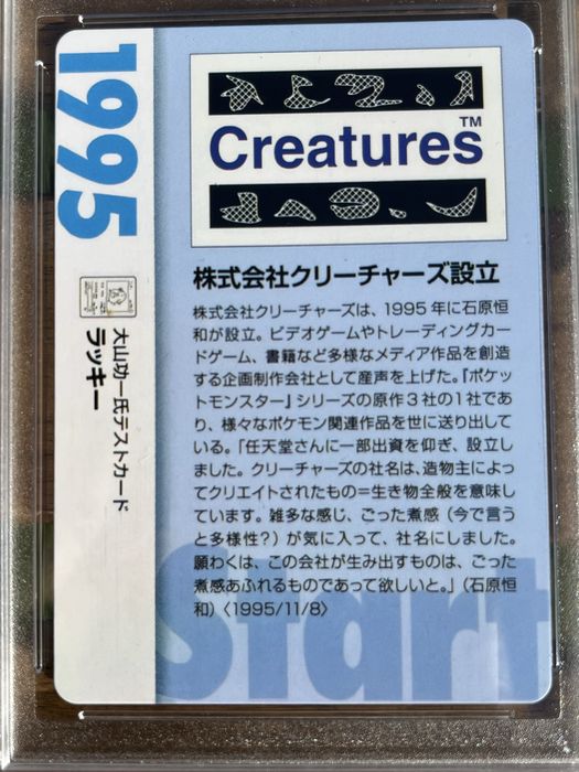 3 Pokemon Cards:Shining Charizard,Chansey & Ishihara