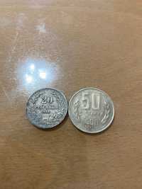 20 стотинки - 1912г. и 50 стотинки - 1990г.