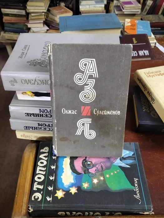 Продам книги казахстанских авторов.