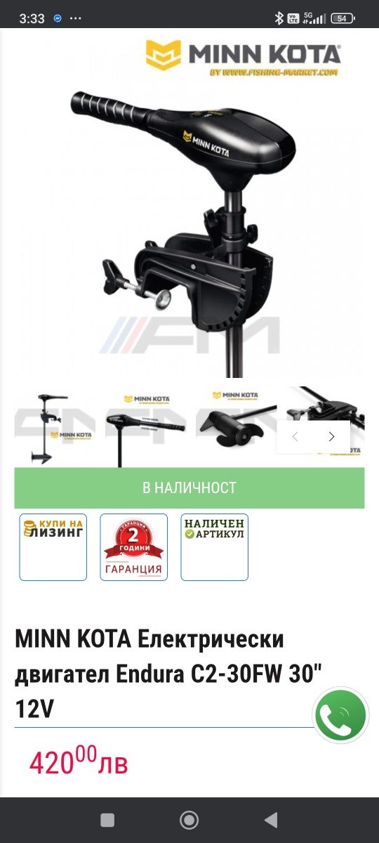 Проходилка Savage Gear High Rider V2 150