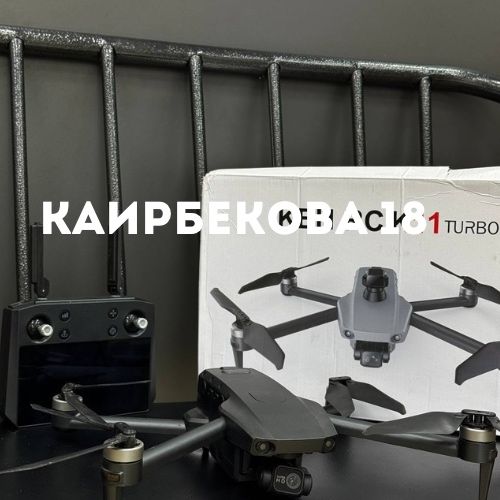 Дрон KEH RC K11 TURBO | Каирбекова 18