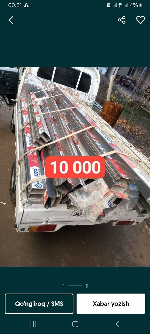9000 sùm Metallom metallolom metal металлом металлолом переработка