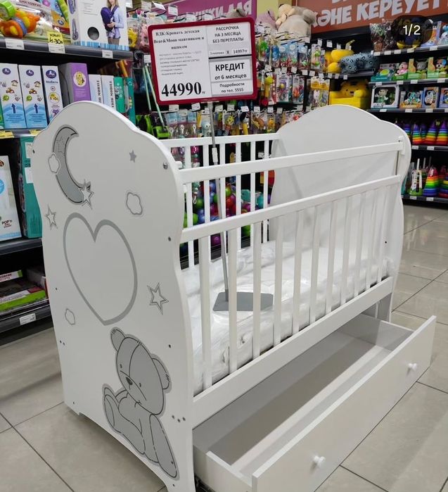 Детская кровать с маятником