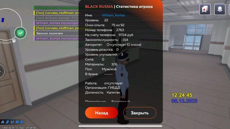22 лвл больше не играю