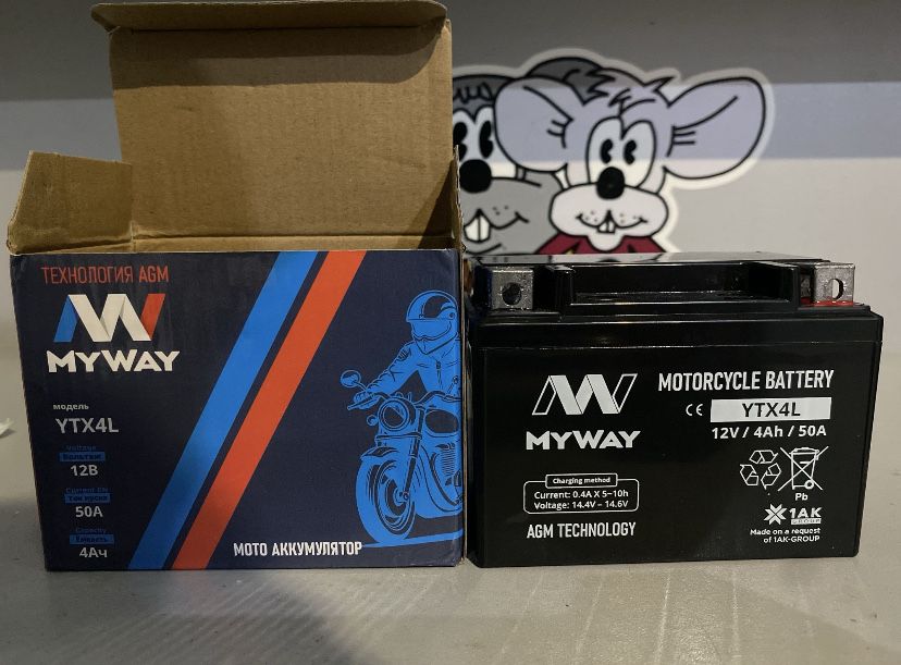 Аккумолятор аккумолятор