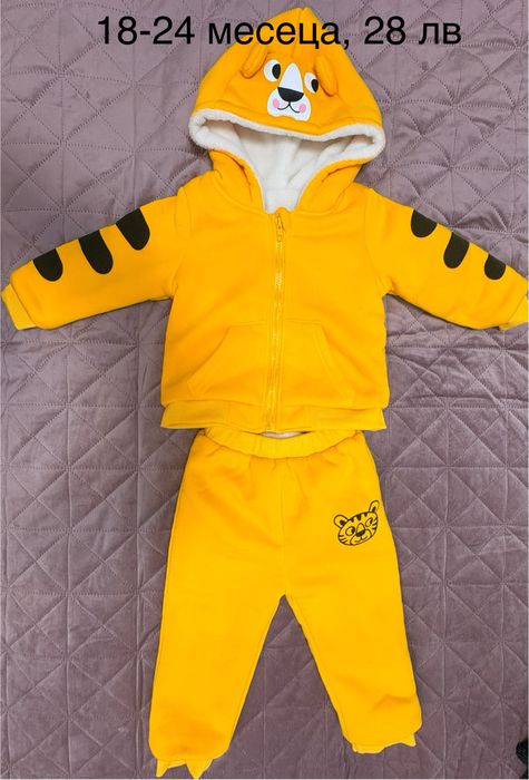 Зимен детски екип 18-24 месеца