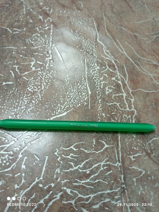 Ну чо ручка !g+h